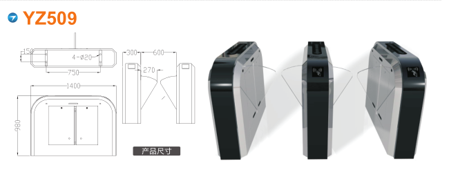 淮安经开区翼闸四号