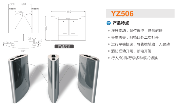 淮安经开区翼闸二号