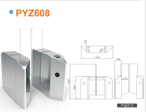 淮安经开区平移闸PYZ608